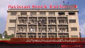 Karachi- Pakistan Stock Exchange 