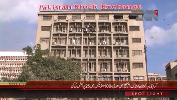 Karachi- Pakistan Stock Exchange, 100 Index declines by 25 Points