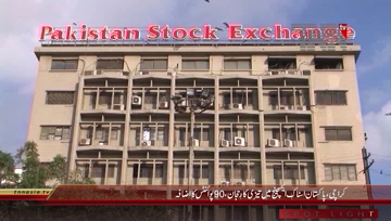 Karachi- Pakistan Stock Exchange 