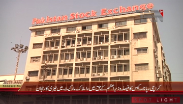 Karachi- Panama Case Result, 100 Index rises by 1140 Points