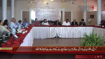 Karachi- Pakistan Women’s Foundation for Peace Seminar
