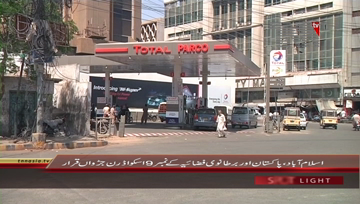 Karachi- Public Views about Petrol Prices Increases