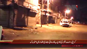 Karachi- Sindh Rangers Action, Heavy Weapons Recovered