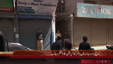 Karachi- Sindh Rangers Targeted Operation, Four Terrorists Killed