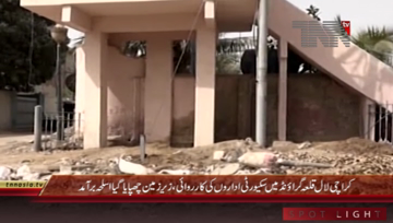 Karachi- Weapon Recovered from Azizabad Lal Qila Ground