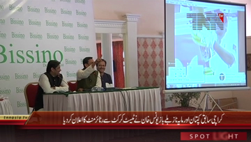 Karachi- Younus Khan Press Conference