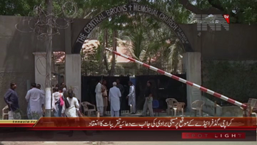 Karachi- Good Friday Prayers