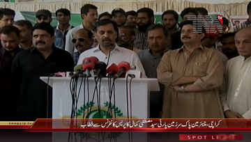 Karachi- Chairman PSP Mustafa Kamal Press Conference 