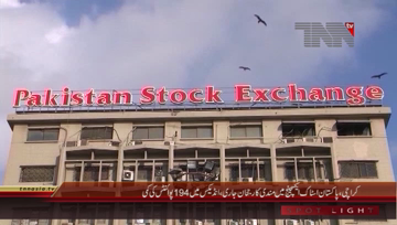Karachi- Pakistan Stock Exchange 