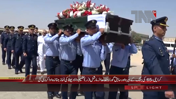 Karachi- Azeem Dawood Pota Funeral Prayer