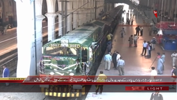 Lahore- Khawaja Saad Rafique Address