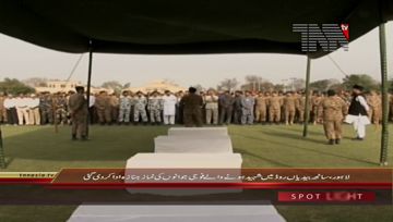 Lahore- Martyr's Soldiers funeral Prayers
