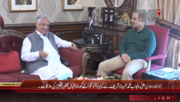 Lahore- CM Punjab Meets Governer KPK
