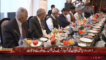 Lahore- CM Punjab Shahbaz Sharif Meeting With Chinese Delegation