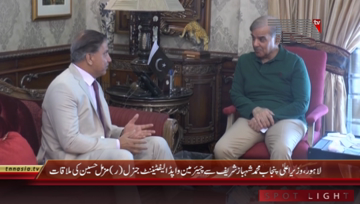 Lahore- CM Punjab Shahbaz Sharif meets Chairman WAPDA