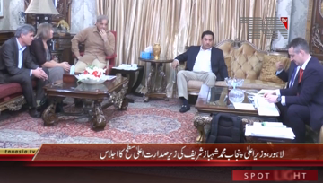 Lahore- CM Punjab Shahbaz Sharif meets German Delegation