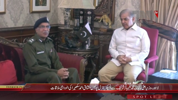 Lahore- CM Punjab Shahbaz Sharif meets IGP Punjab