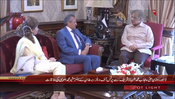 Lahore- CM Punjab Shahbaz Sharif meets M. Amersi senior advisor of wales (UK)