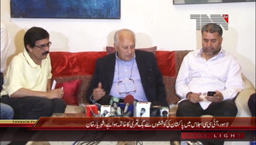 Lahore- Chairman PCB Shahryar Khan Press Conference