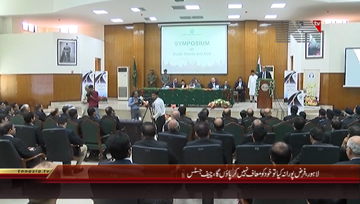 Lahore- Chief Justice of Pakistan Saqib Nisar addresses