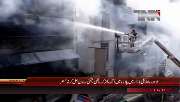 Lahore- Fire in Anarkali Market
