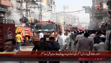 Lahore- Fire in New Anarkali Market