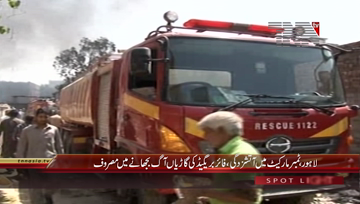 Lahore- Fire in Timber Market 