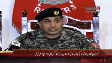 Lahore- General Secretary Rangers Colonel Amjad Iqbal Press Conference 
