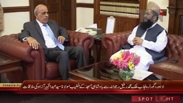 Lahore- Governor Punjab meets Badshahi Mosque Khateeb