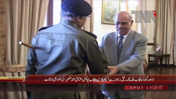 Lahore- Governor Punjab meets IGP Punjab
