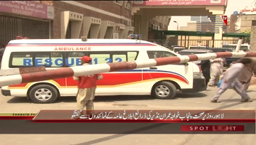 Lahore- Health Minister Punjab Media Talk