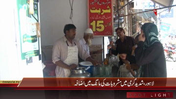Lahore- Hot Weather, Drinks Demand Increases 