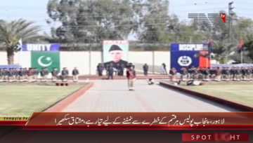 Lahore- IGP Punjab Mushtaq Sukhera address to Women Passing Out Parade
