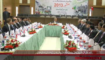 Lahore- IGP Punjab Police Farewell Party