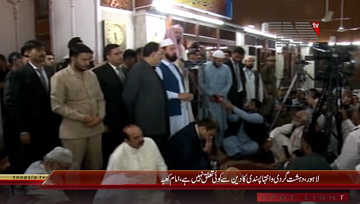 Lahore- Imam-e-Kaaba Sheikh Saleh Bin Muhammad Ibrahim Al-Talib addresses 