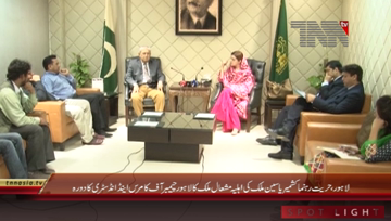 Lahore- Jammu and Kashmir Liberation Front Chairman Yaseen Malik Wife Mishal Malik visits LCCI 