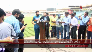 Lahore- Misbah ul Haq Media Talk 
