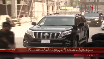 Lahore- PPP Leader & Former PM Raja Pervez Ashraf Media Talk