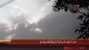 Lahore- Pleasant Weather in City