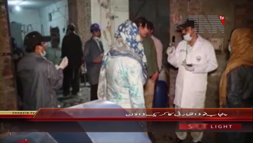 Lahore- Punjab Food Authority In Action