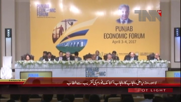 Lahore- Shahbaz Sharif Addresses