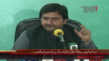 Lahore- Spokesperson Punjab Government Malik Ahmed Khan Press Conference