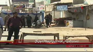 Lahore- Suicide Attack at Census Team