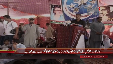 Larkana- Ghanwa Bhutto Addresses