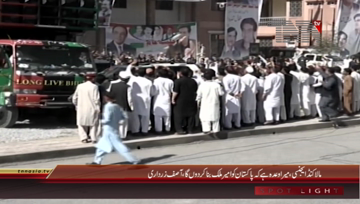 Malakand- PPP Co Chairman Asif Ali Zardari Addresses