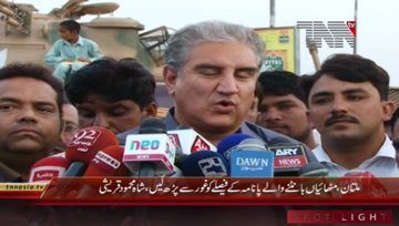 Multan- Vice Chairman PTI Shah Mahmood Qureshi Media Talk
