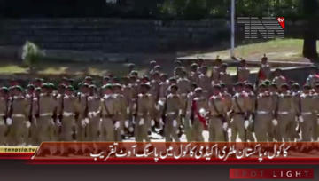 PAkistan Army Passing Out Parade