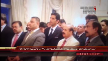 London- COAS General Qamar Javed Bajwa Reception in UK