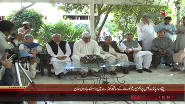 Peshawar- ANP Chief Asfandyar Wali Khan Press Conference