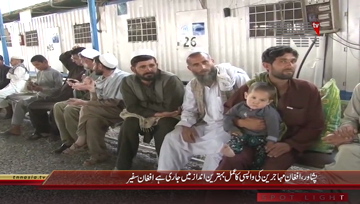 Peshawar- Afghan Ambassador Media Talk